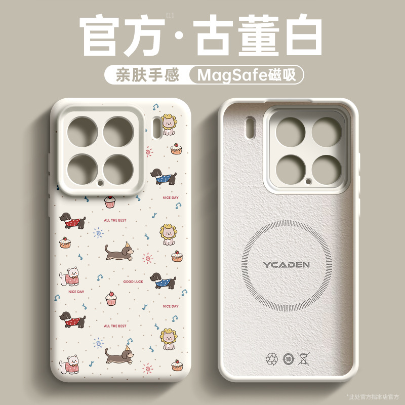 Mt461 dog party [antique white] magnetic suction○Liquid silicone○Skin-friendly