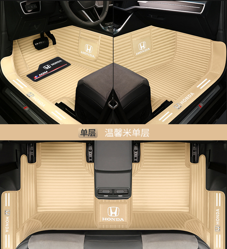 Honda type Accord CRV Binzhi XRV Hao Ying Fit Ling Pai Crown Road Civic Special Full Surrounding Car Mat