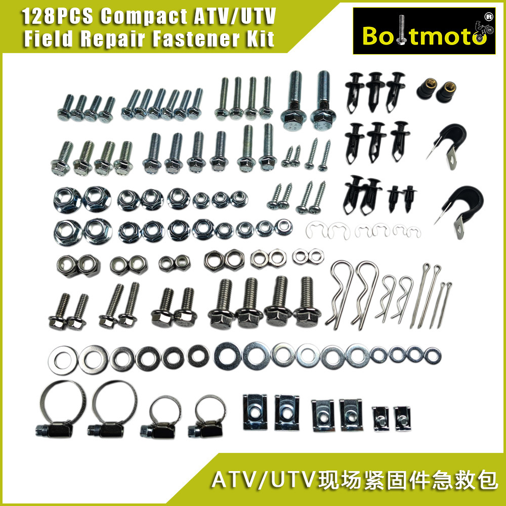 Cross-border 128-piece ATV/UTV fastener emergency repair kit, off-road vehicle on-board repair screw and nut set