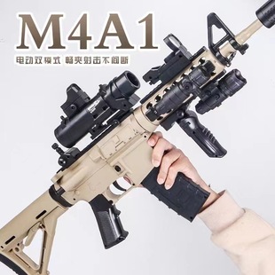 �칭늄��B�lM4A1늄ӆΰl�B�l��ߘ�ܛ��m416�pģʽ�к�ܛ����