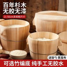 蒸饭木桶家用手工香杉木甑子饭桶蒸饭糯米饭餐厅厨房竹编饭桶蒸笼