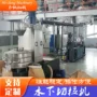 水下泡沫双螺杆热熔胶造粒机