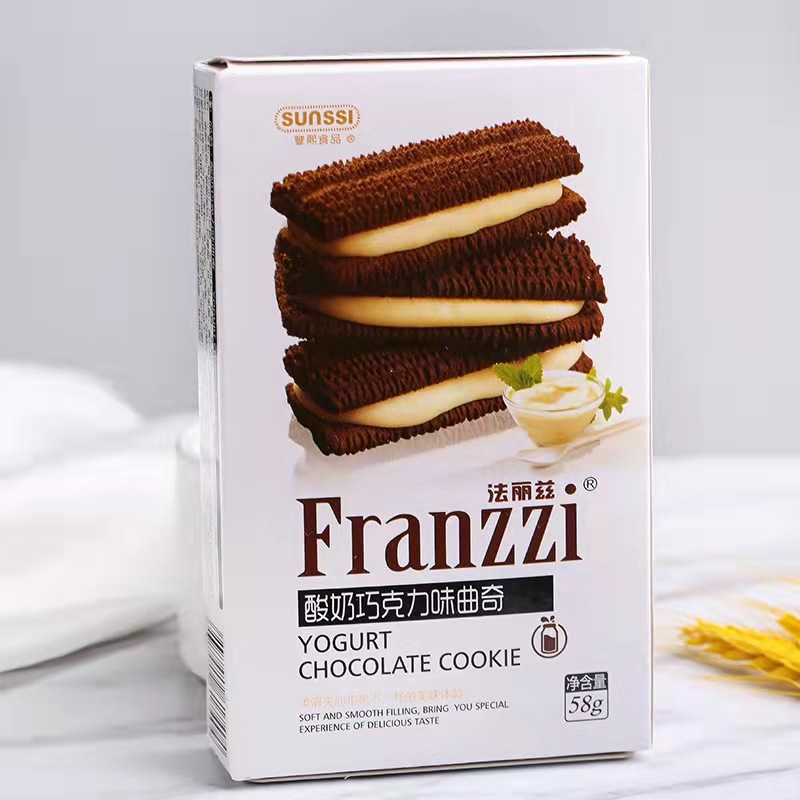 Fariz Yogurt Chocolate Flavor Sandwich Cookies Office Leisure Snack Afternoon Tea Wedding Party Favor