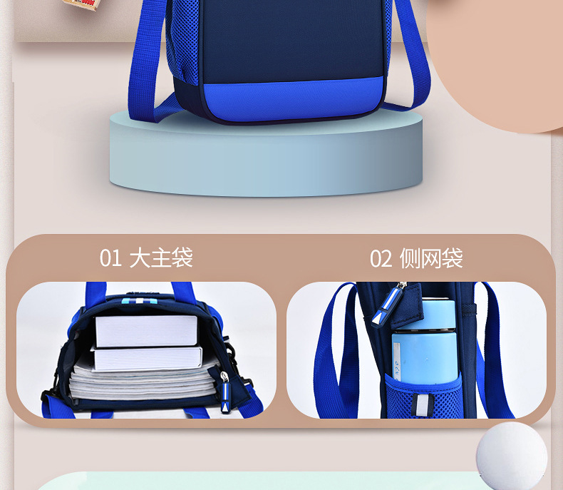 Tuition bag_10.jpg