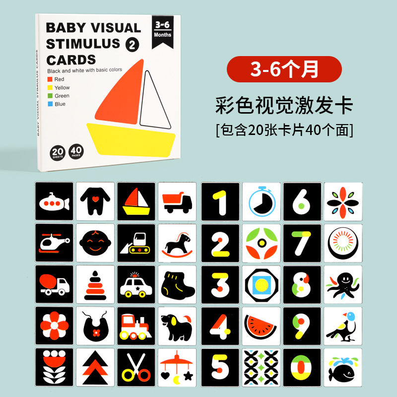 Tarjetas en blanco y negro para bebés tarjetas de educación temprana tarjetas de excitación visual recién nacidos 0 a 3 meses de bebé persiguiendo juguetes para niños pequeños