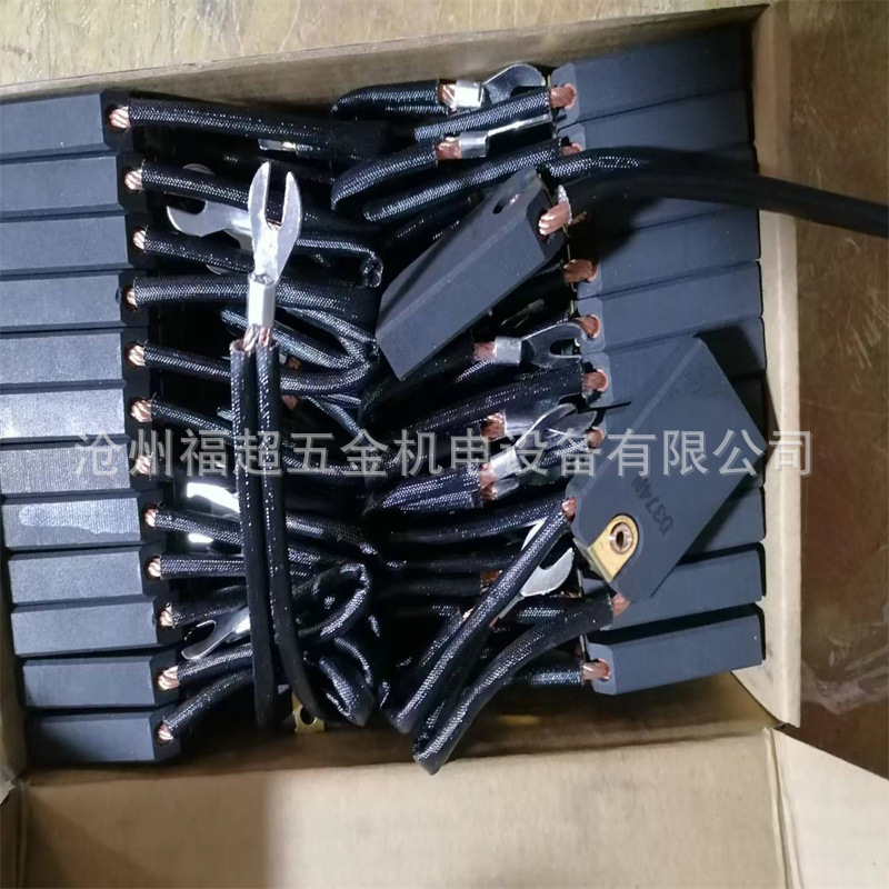 厂家供应电机碳刷架电刷高铜石墨电机配件导电刷电机碳刷