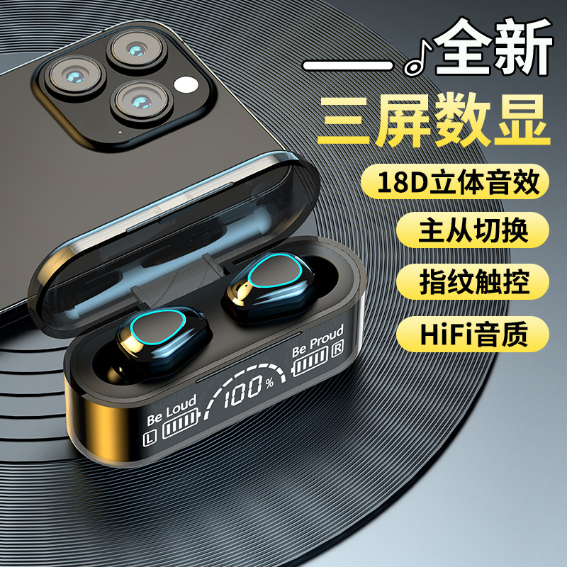 G35跨境新款私模F9-5C M10无线蓝牙耳机TWS迷你入耳式电竞游戏5.2