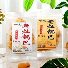 ҰU偰ʳС׷feţζ偰ʹʳƷ