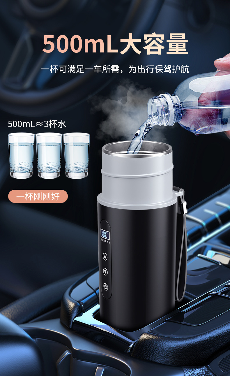 Car-Mounted Water Boiling Cup 12V24V Universal USB Electric Water Kettle Thermal Insulation Integrated Heating Cup Water Heater Water Kettle