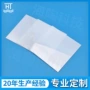 陶瓷耐磨绝缘定做陶瓷片