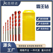 跨境霸王钻套装7pc厂家瓷砖钻头超硬钨钢合金玻璃大理石钢铁打孔