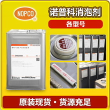 �Z�տ�SN-DISPERSANT 5027��ɢ�� �a��һ��؛Դ�r�񃞄����@��ԇ