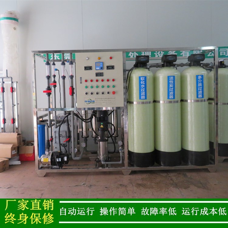 去离子水_绿健供应湿纸巾用1吨去离子水设备_广州EDI超纯水系统