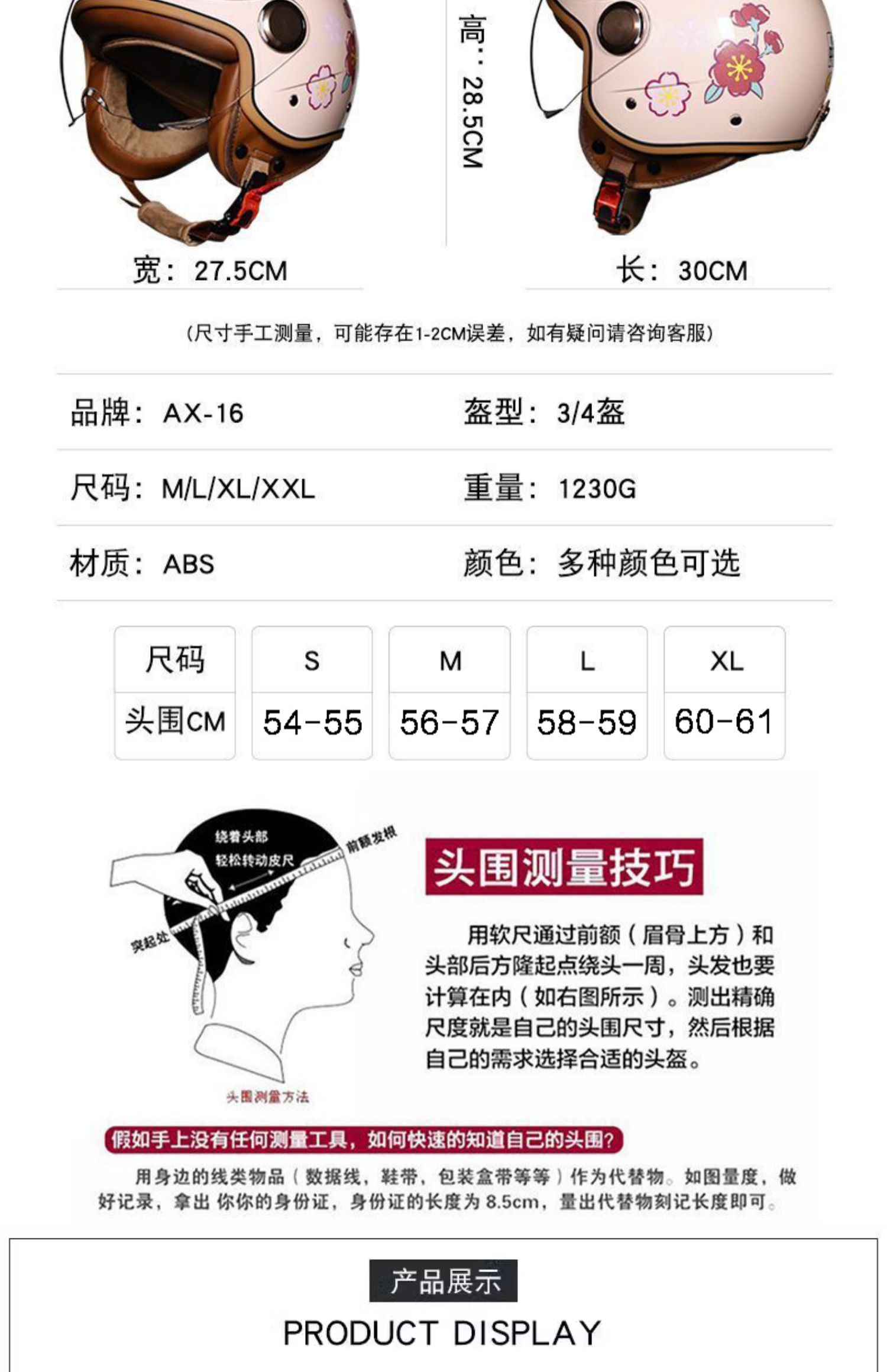 3C Standard Retro Motorcycle Helmet Open Face For Scooter With Bluetooth
