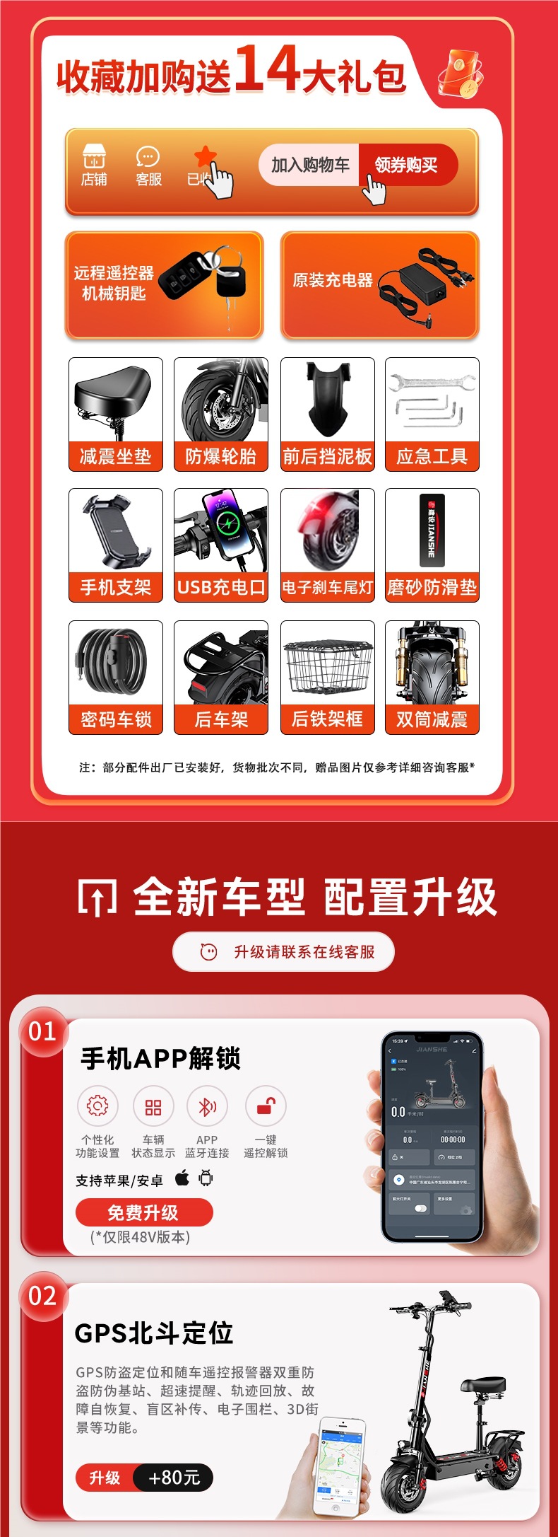 Construction of Electric Scooters, Driving Electric Vehicles, Folding Electric Vehicles, Two-Wheeled Vehicles, Small Vehicles, Mini Battery Vehicles