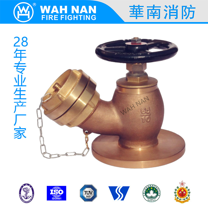 青铜 华南 45度德式法兰消火栓 Fanged Fire Hydrant 铜消火栓