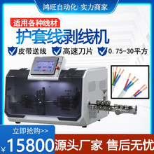 ����ȫ�Զ����߰�Ƥ��30��ƽ�����������Ƥ����о�����߰��߻�