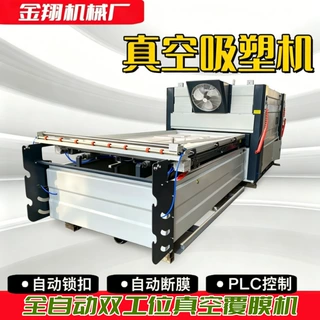 异型家具门板橱柜门真空覆膜机 上下加热皮革软硬包贴膜吸塑机