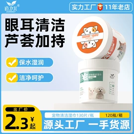 猫猫零食;狗狗罐头零食;猫猫玩具