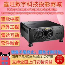 Optoma奥图码ZU2200 ZU1900 ZU1700 户外水幕楼体秀工程投影仪机