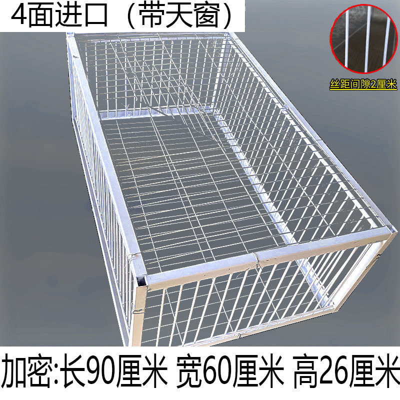 只进不出鸟笼全自动天落笼子撞门户外抓收鸽子捕加密可连续用|undefined