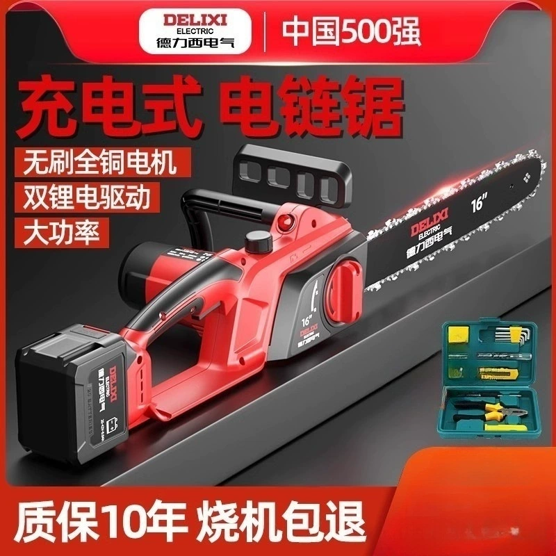 Delixi Electric Бытовая маленькая ручная бензопила Высокая мощность литиевая батарея пилы для резки дерева зарядная цепная пила