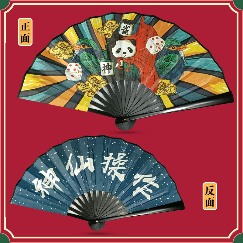 Guochao 8 인치-12 참새 신/요정 작업