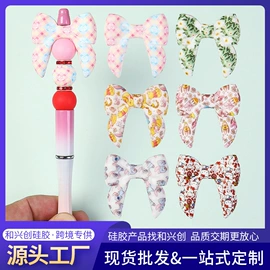 饰品配件;牙胶;钥匙扣及钥匙扣配件