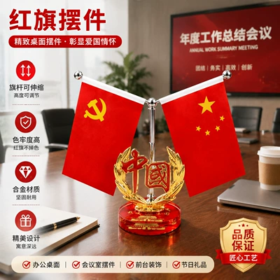 office desk decoration ornament — Car ornaments
