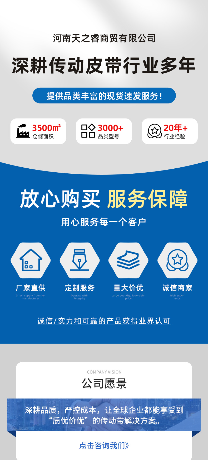 Jinlida Industrial and Agricultural Rubber Transmission Belt Toothed V-Belt Xpa1207 to 2000 Packaging Machine Photochemical Instrument