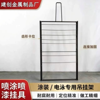 齿形立柱喷涂挂具 流水线电泳挂架 满焊加固耐高温 源头工厂定制