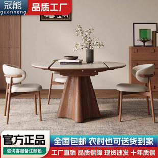 中古风餐桌