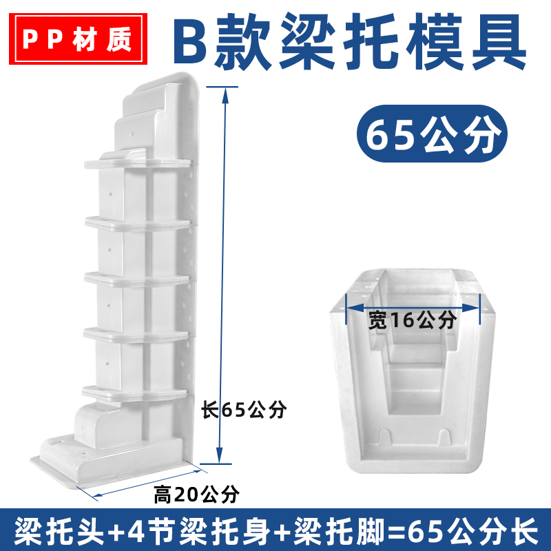 B 65cm 긴 가정 장식 PP 소재