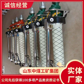 KMQT-130/3.1型气动振动式锚杆钻机参数规格锚杆钻机
