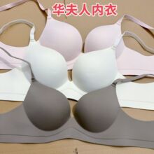 一片式性感无痕光面小胸聚拢内衣女士厚杯无钢圈少女调整型文胸罩