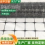 三角形定制抗老化方形防雹网