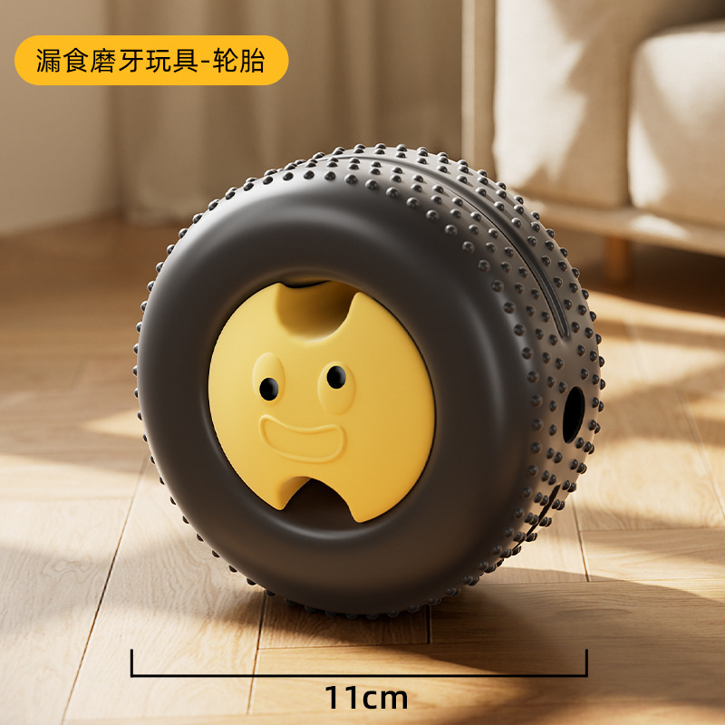 狗狗藏食漏食玩具 海螺轮胎造型益智狗玩具 嗅闻狗狗玩具跨境批发|undefined