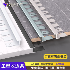 アルミニウム合金の魚の骨のつづり合わせの段の床は曲げられて辺の条のタイルの遷移を収めて工字型の継ぎ目の縁をつなぎ合わせます。