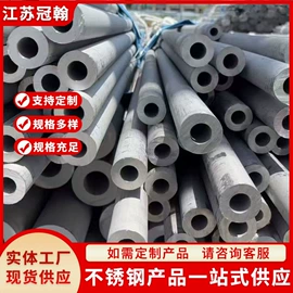 不锈钢无缝管;不锈钢方管;不锈钢焊管