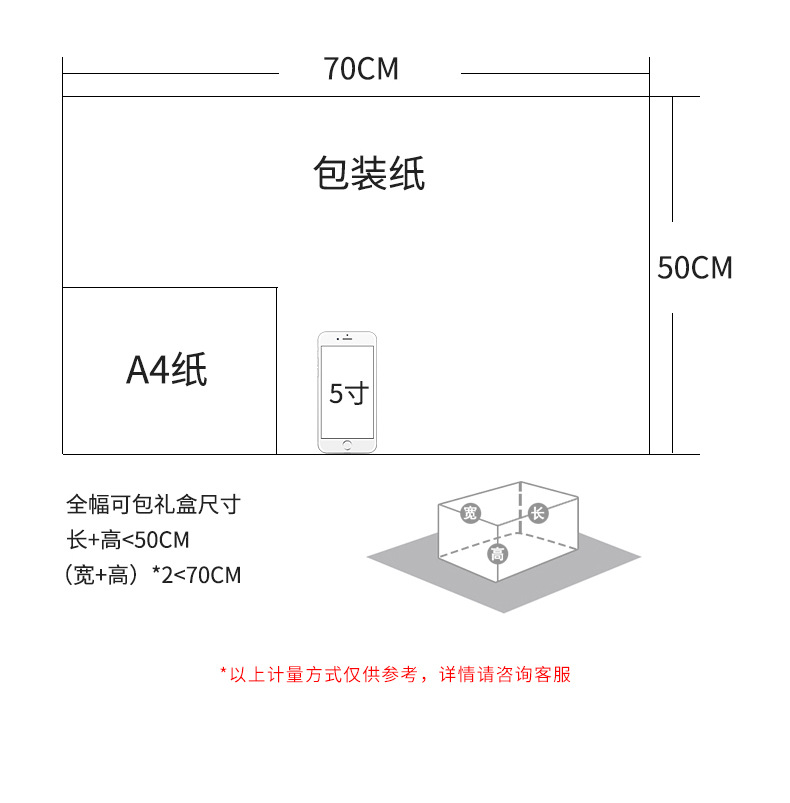 圣诞详情1-z(2)_04.jpg