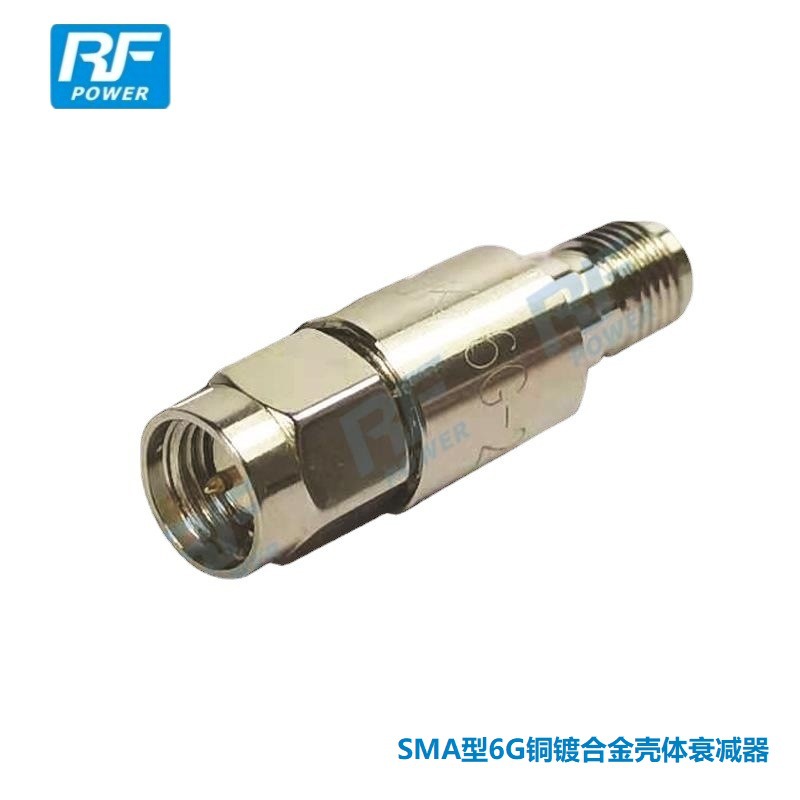 SMA型JK接头2W连接器3/6/10/20/30dB频率6G8G铜镀合金壳体衰减器