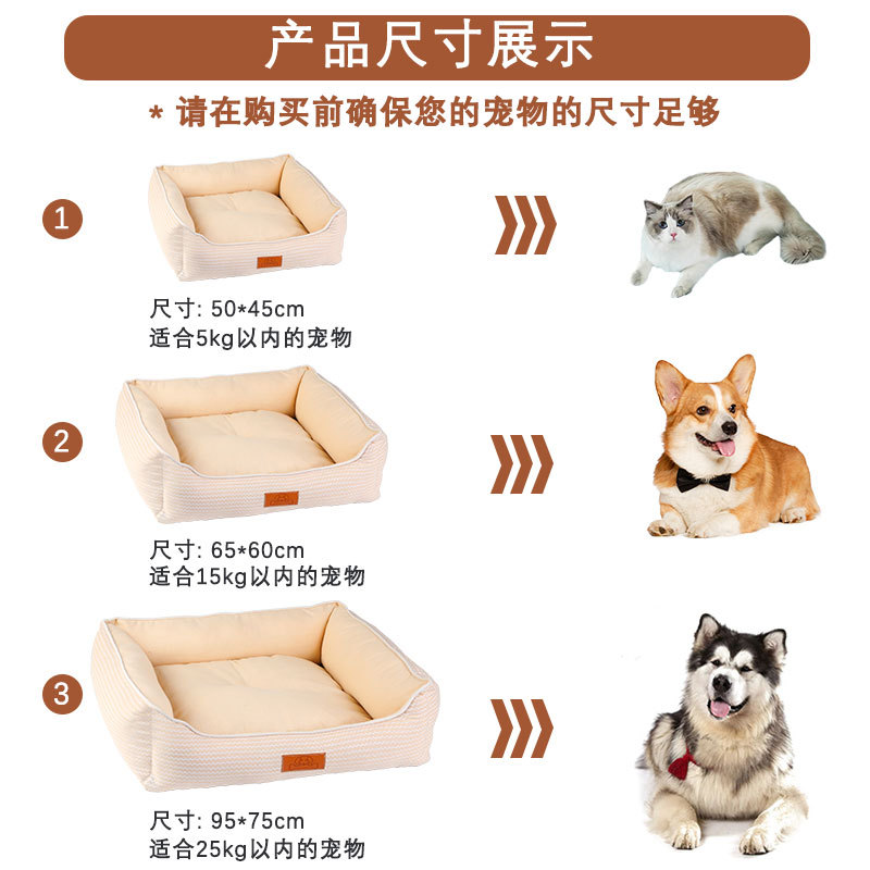 Four Seasons universal de algodón y lino nido de mascotas Amazon Venta caliente perrera cuadrada extraíble y lavable transpirable gato dormir nido antideslizante