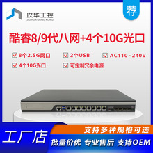 89210Դ1Uܛ·ɹCCʽPFsense Ros