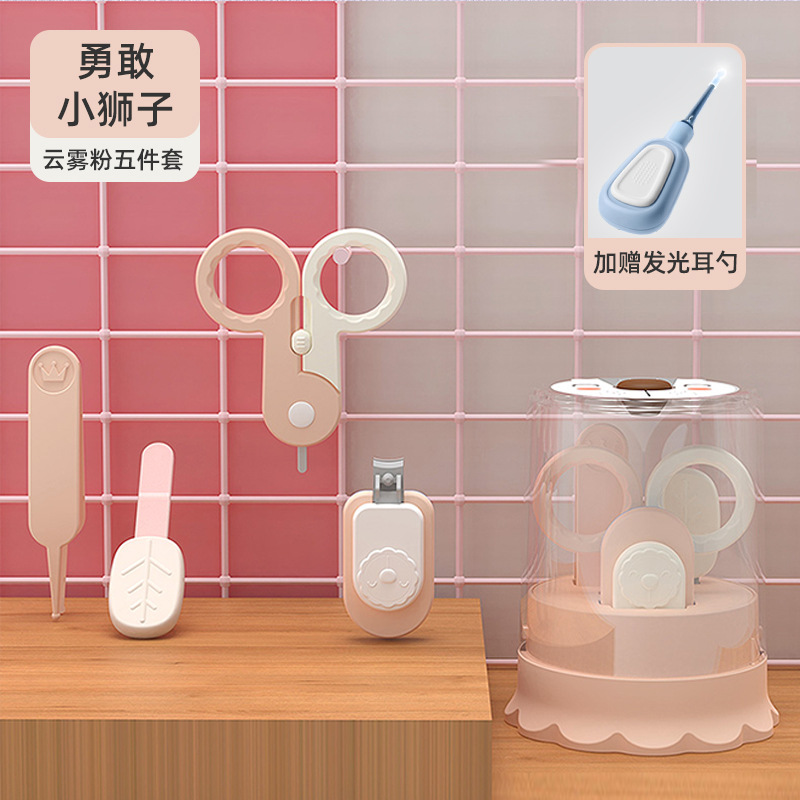 [upgraded little lion] cloud powder-five-piece set