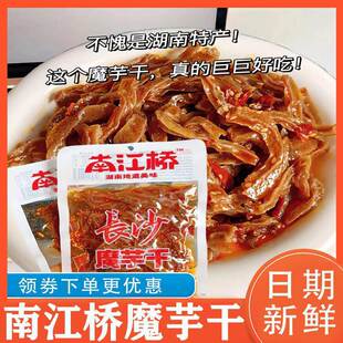 �Ͻ���ħ��ɺ����Lɳ�خa����������ʳ���lħ���ظ�ë��ħ��ˬ