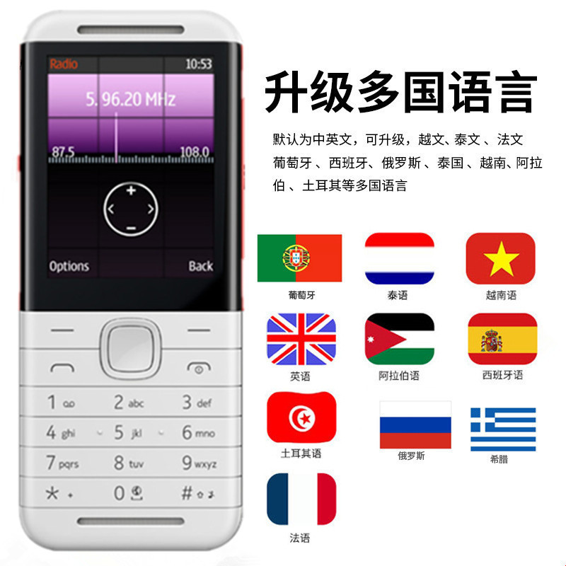 Cross-border elderly mobile phone 5310 elderly mobile phone 2G button super long standby elderly machine student price mobile phone non-smart