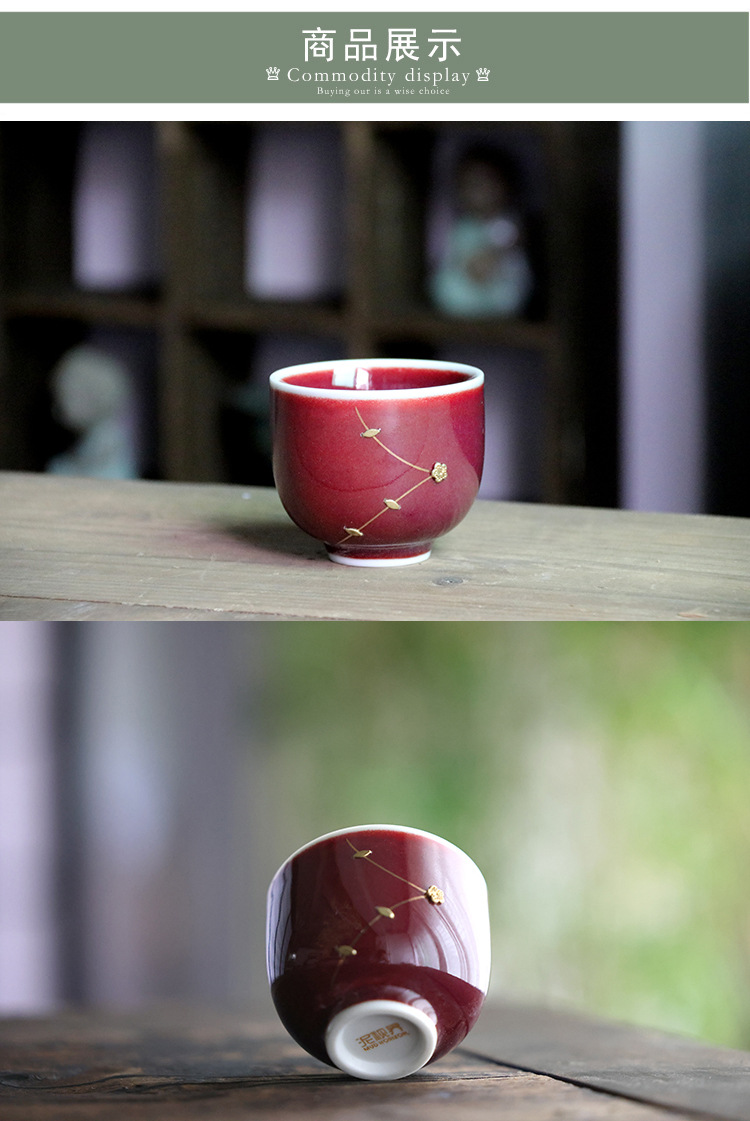 红钧锔钉禅意杯04.jpg