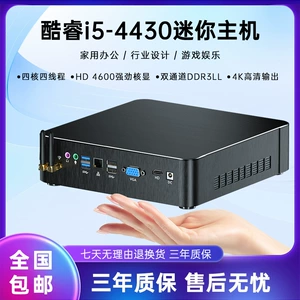 Заводская ядро ​​i5-4430 Mini Host Micro Home Office Table Machine Mini PC Оптом