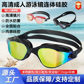 脚蹼、手蹼;浮潜套装;泳镜