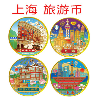 �Ϻ��������Ζ|�������➩�o���¼o��ž��^�o��Ʒ��ˇƷ�Ą��YƷ